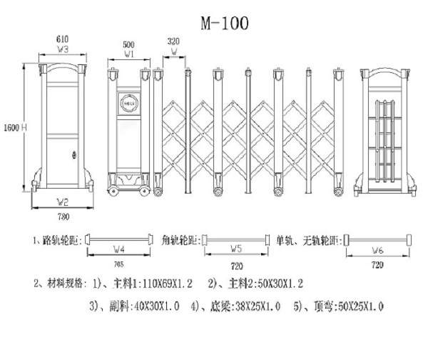 M-100 Model.jpg