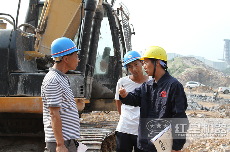 紅星廠家工程師到現(xiàn)場勘查，指導建設