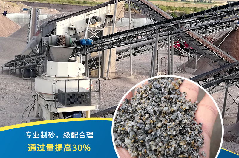 紅星機器石頭制砂機出料好、品質(zhì)過關，價格更實惠