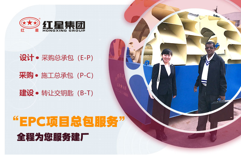 用戶來訪、紅星專人陪同