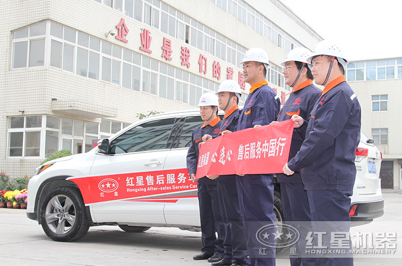 貼心售后，為您的產(chǎn)能高保駕護航