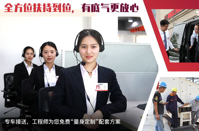 24小時在線，隨時等待您的咨詢