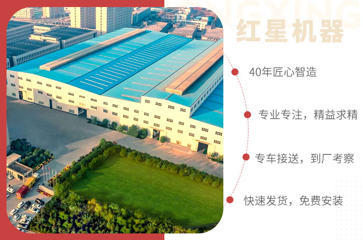 紅星服務(wù)，為您的制砂洗砂生產(chǎn)線保駕護(hù)航
