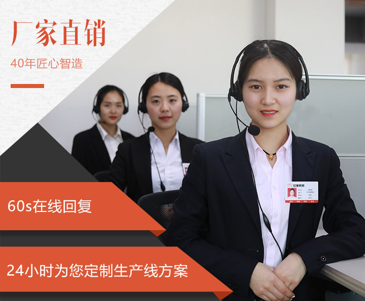 全天在線客服，為用戶解答購機疑問
