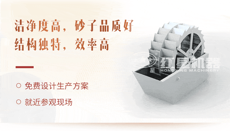 洗砂機(jī)工藝，廠家為用戶生產(chǎn)量身打造獲取高收益