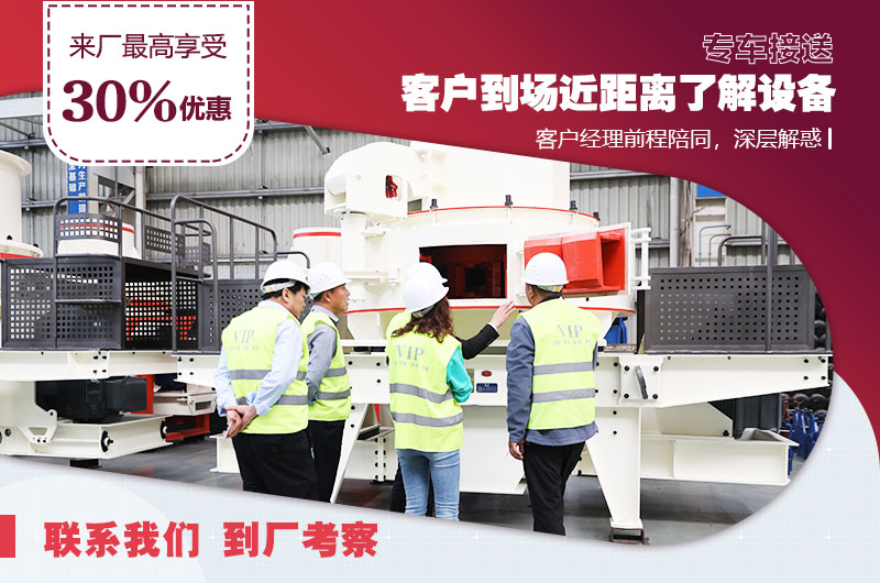 免費(fèi)攜料考察，不滿意可秒退