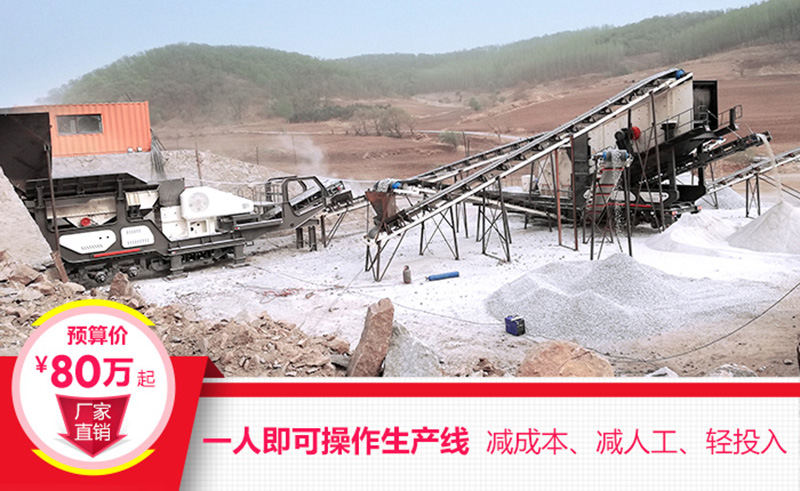 一機即是一廠，減成本，增利潤