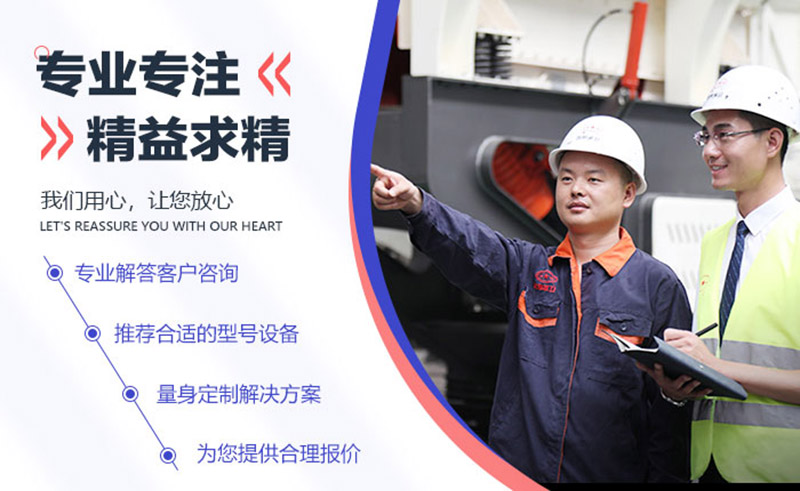 40年專業(yè)廠家，值得信賴