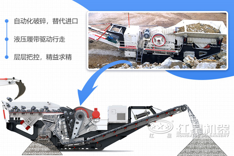 大型移動(dòng)石子粉碎機(jī)生產(chǎn)工藝可靠，技術(shù)成熟