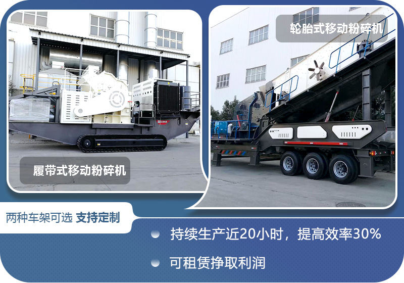兩種車架現(xiàn)貨直發(fā)，特殊需求可定制