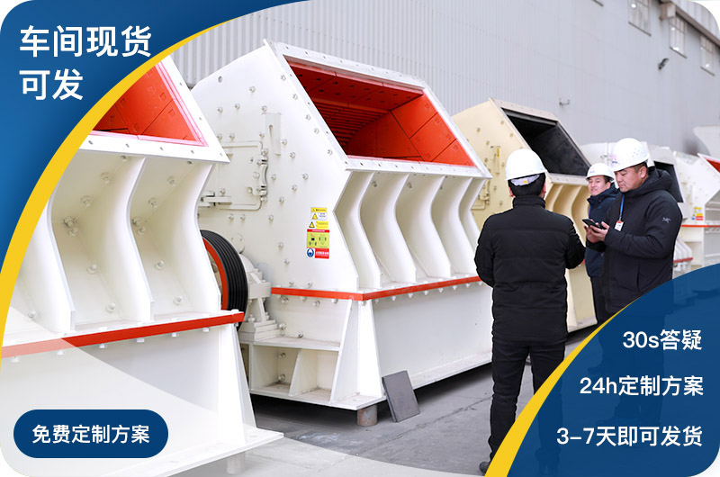 紅星車間現(xiàn)貨直發(fā)，總部全包服務(wù)