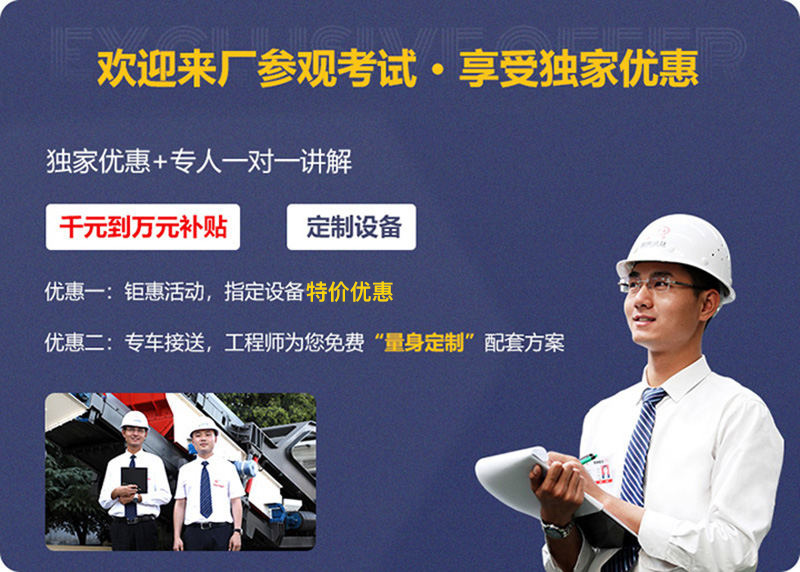 來廠參觀，免費指導(dǎo)建廠