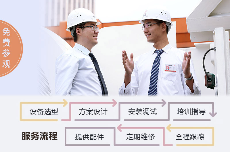 制砂機(jī)廠家提供全套總包服務(wù)，省心更劃算