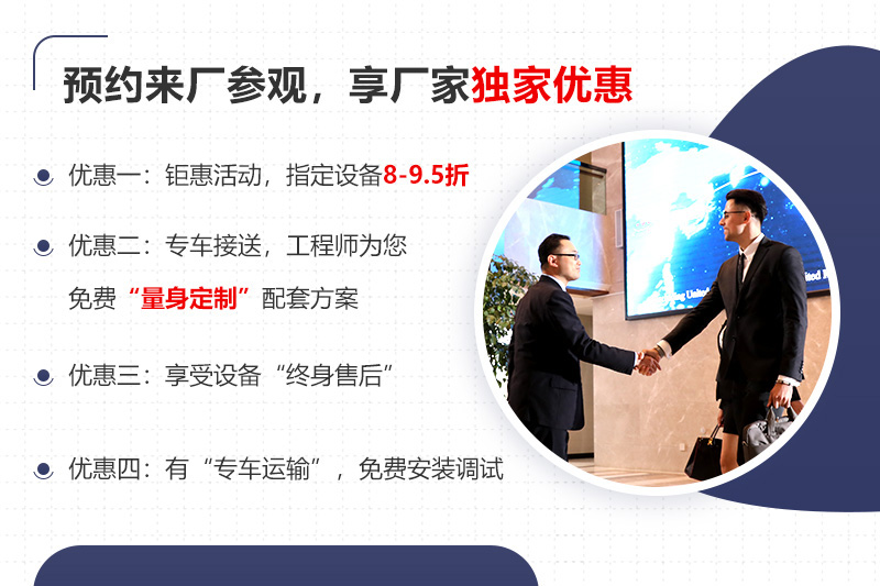 大廠家大品牌，更多服務(wù)免費(fèi)享受