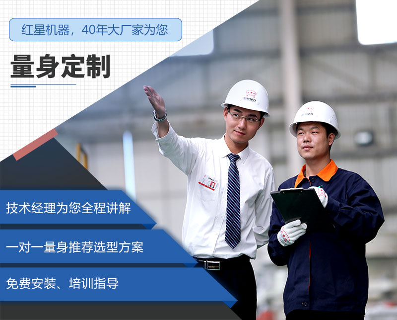 紅星工廠直銷、支持定制
